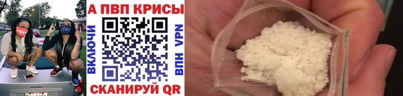 Наркотические вещества Хилок ГАШ COCAIN НБОМе Меф A PVP