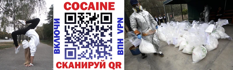 COCAIN Колумбийский Хилок