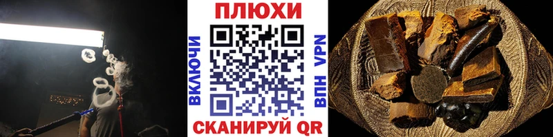 цены   omg маркетплейс  Гашиш Ice-O-Lator  Хилок 