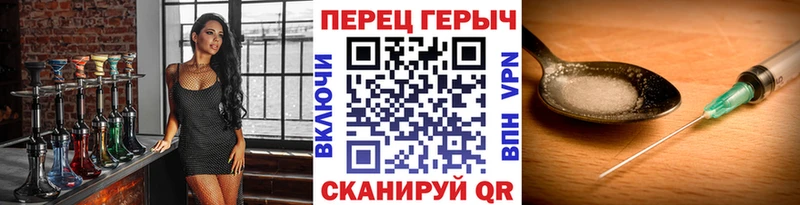 магазин продажи   Хилок  ГЕРОИН афганец 