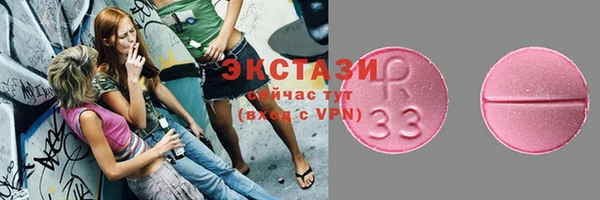 прущие крисы Покачи