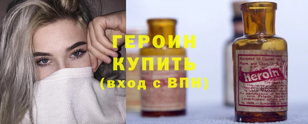 ГАЛЛЮЦИНОГЕННЫЕ ГРИБЫ Покровск