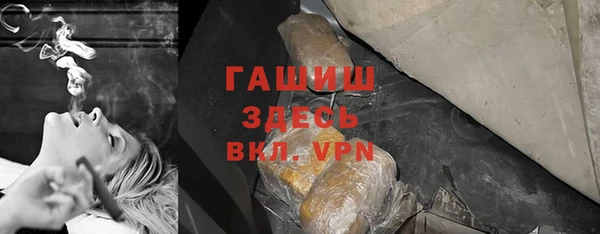 ГАЛЛЮЦИНОГЕННЫЕ ГРИБЫ Покровск