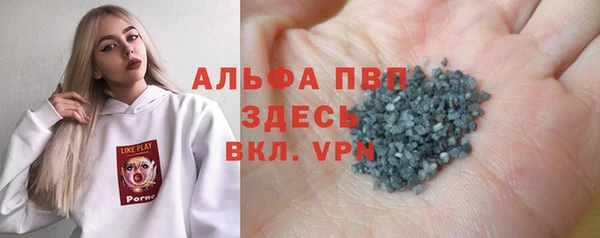 прущие крисы Покачи
