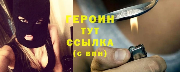 ГАЛЛЮЦИНОГЕННЫЕ ГРИБЫ Покровск