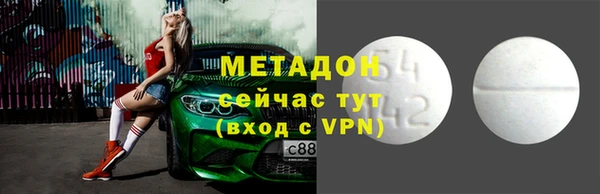 ГАЛЛЮЦИНОГЕННЫЕ ГРИБЫ Покровск