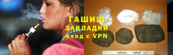 ГАЛЛЮЦИНОГЕННЫЕ ГРИБЫ Покровск