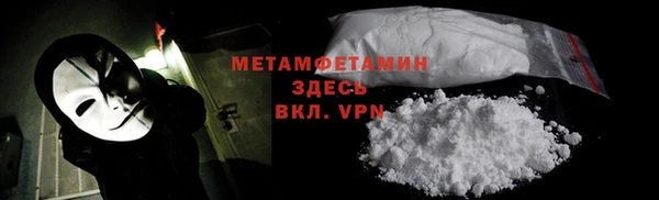 прущие крисы Покачи