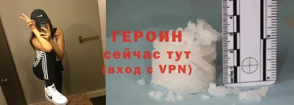ГАЛЛЮЦИНОГЕННЫЕ ГРИБЫ Покровск
