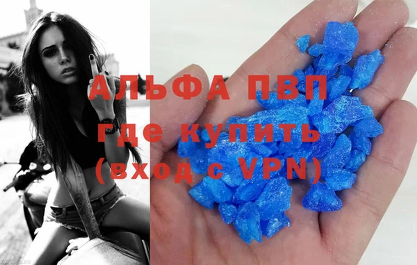 ГАЛЛЮЦИНОГЕННЫЕ ГРИБЫ Покровск