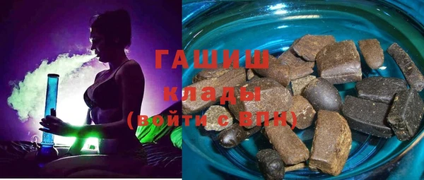 ГАЛЛЮЦИНОГЕННЫЕ ГРИБЫ Покровск