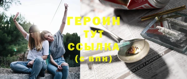 ГАЛЛЮЦИНОГЕННЫЕ ГРИБЫ Покровск