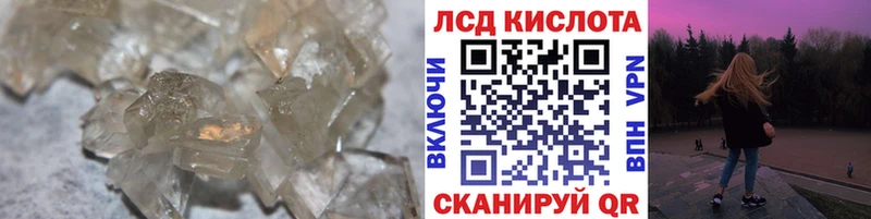 hydra ССЫЛКА  купить наркоту  Хилок  LSD-25 экстази ecstasy 