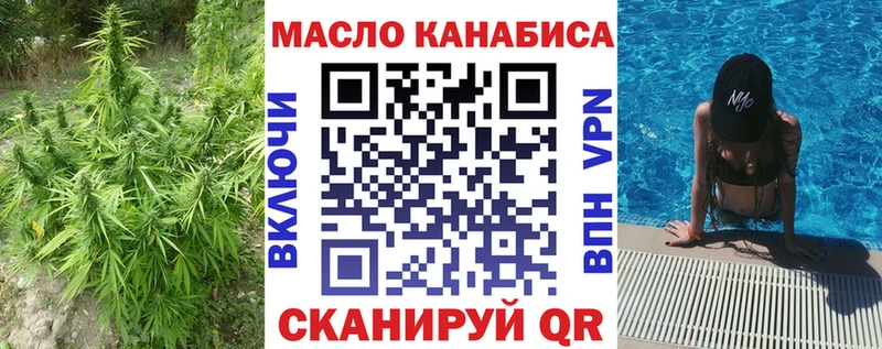 Дистиллят ТГК концентрат  Хилок 
